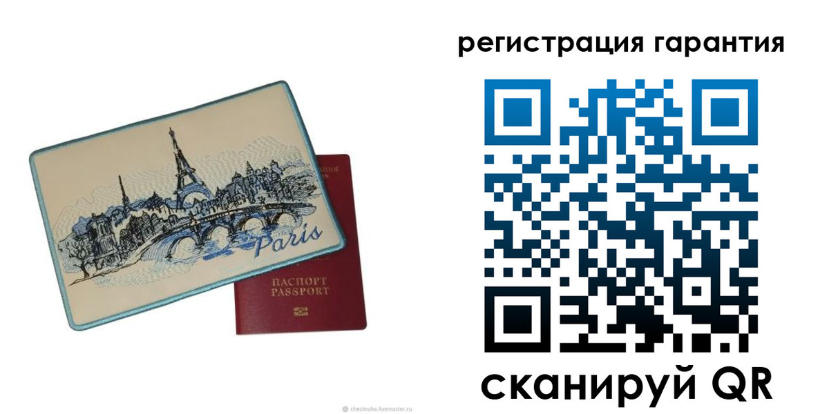 миграционный учет в Фролово