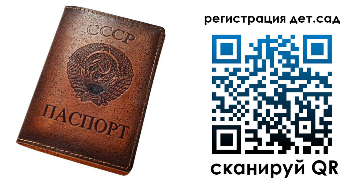 временная регистрация в квартире в Фролово